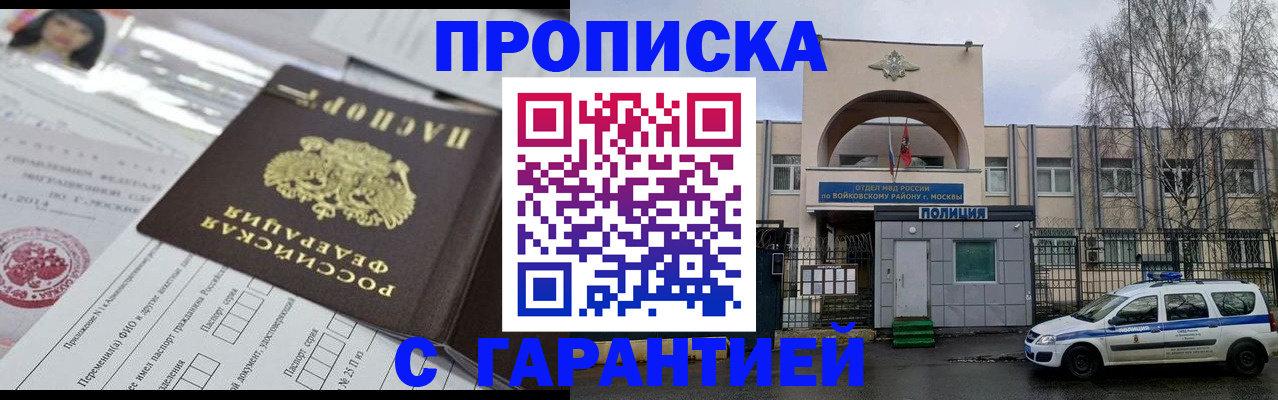 форма 3 в Пермской области