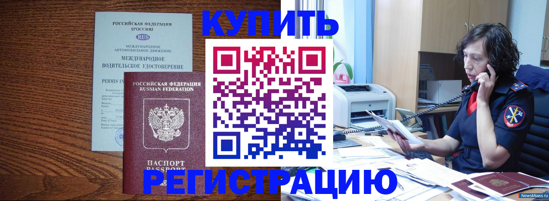 прописка поиск в Пермской области