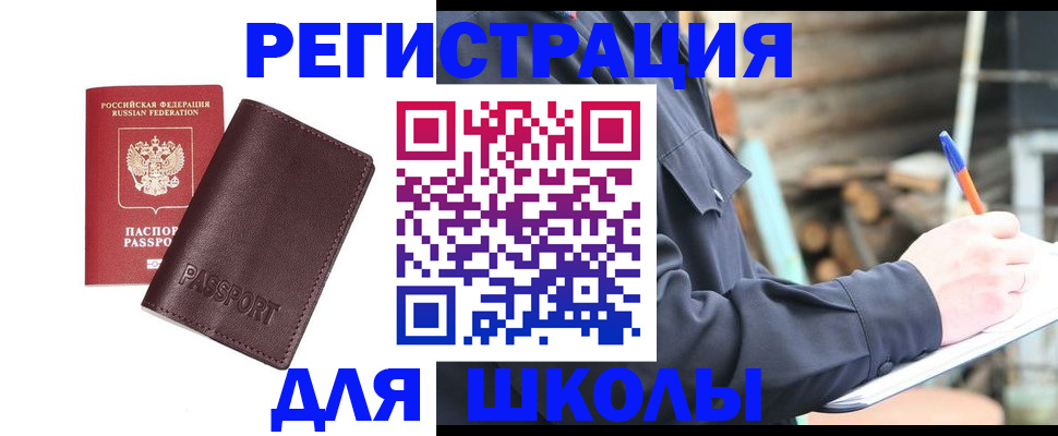 найти адрес прописки в Пермской области