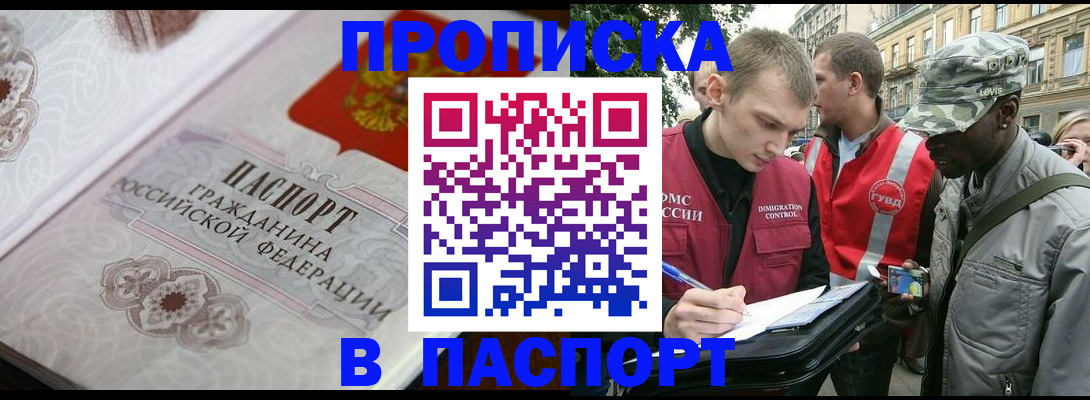 регистрация для дет. сада в Пермской области